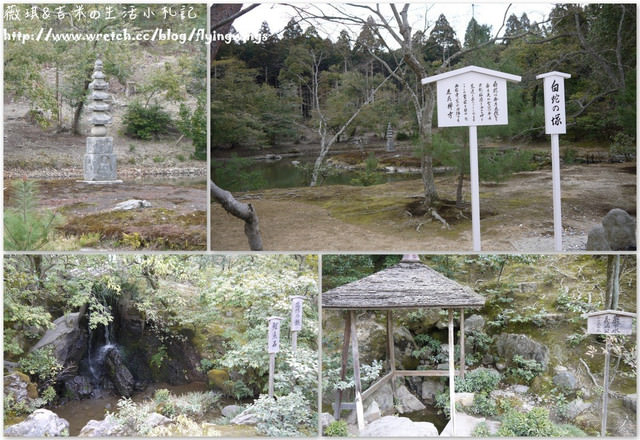 ღ京阪神之挺著大肚飛出去ღDay 3~金碧輝煌『金閣寺』 & 樸實無華『銀閣寺』