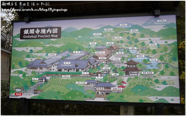ღ京阪神之挺著大肚飛出去ღDay 3~金碧輝煌『金閣寺』 & 樸實無華『銀閣寺』