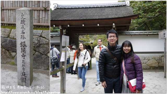 ღ京阪神之挺著大肚飛出去ღDay 3~金碧輝煌『金閣寺』 & 樸實無華『銀閣寺』