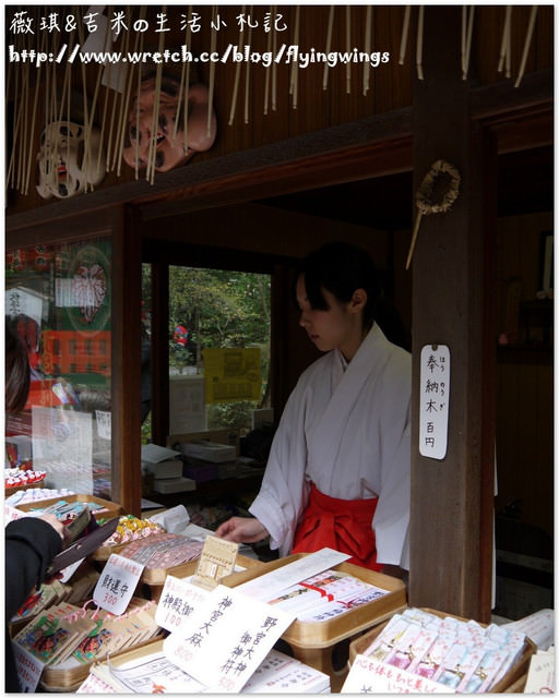 ღ京阪神之挺著大肚飛出去ღDay 3~野宮神社 & 嵐山渡月橋漫遊
