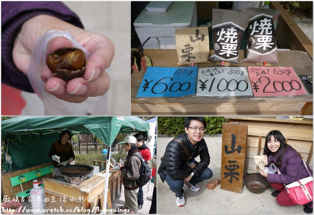 ღ京阪神之挺著大肚飛出去ღDay 3~嵐山小火車 & 竹林探險