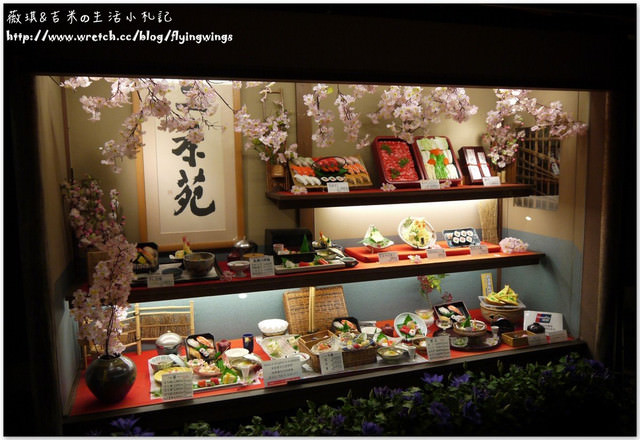 ღ京阪神之挺著大肚飛出去ღDay 2~湯豆腐會席料理 & 入住KYOTO ROYAL HOTEL & SPA