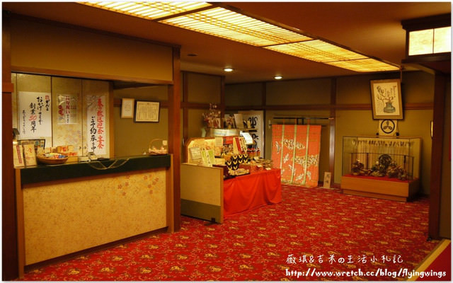 ღ京阪神之挺著大肚飛出去ღDay 2~湯豆腐會席料理 & 入住KYOTO ROYAL HOTEL & SPA