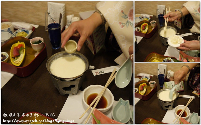 ღ京阪神之挺著大肚飛出去ღDay 2~湯豆腐會席料理 & 入住KYOTO ROYAL HOTEL & SPA