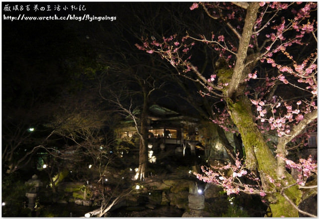 ღ京阪神之挺著大肚飛出去ღDay 2~湯豆腐會席料理 & 入住KYOTO ROYAL HOTEL & SPA