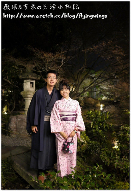 ღ京阪神之挺著大肚飛出去ღDay 2~湯豆腐會席料理 & 入住KYOTO ROYAL HOTEL & SPA