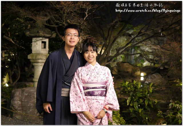 ღ京阪神之挺著大肚飛出去ღDay 2~湯豆腐會席料理 & 入住KYOTO ROYAL HOTEL & SPA