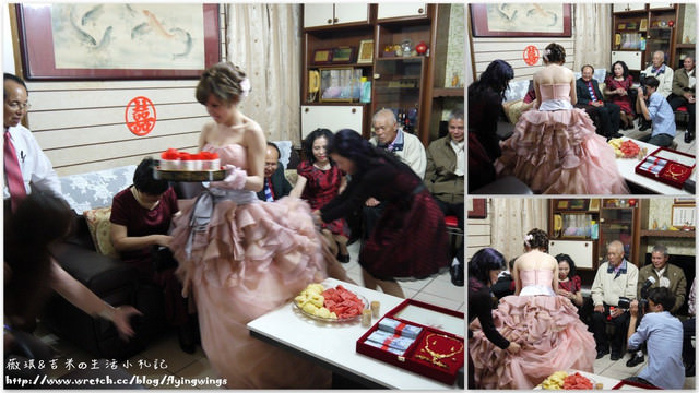 2013。04。21佳小燕文定