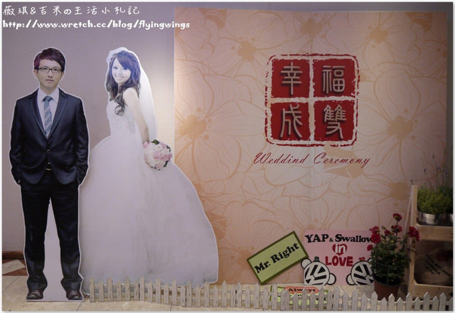2013。04。21佳小燕文定