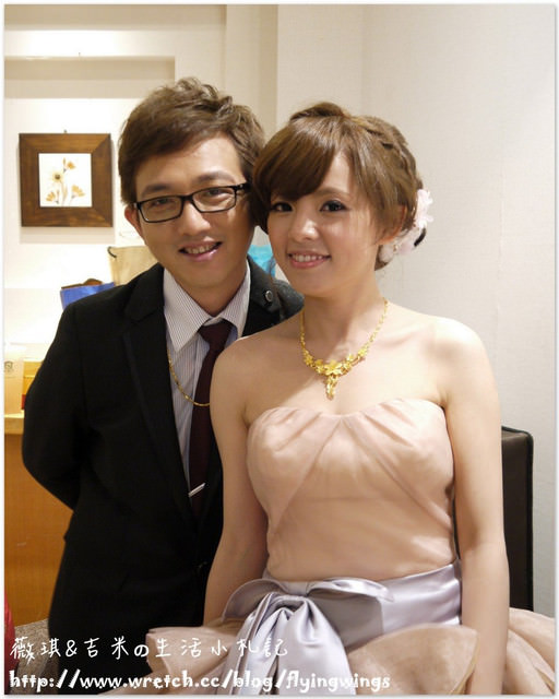 2013。04。21佳小燕文定