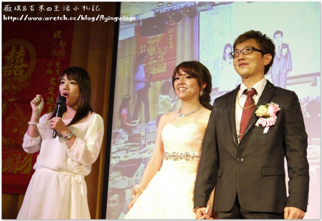 2013。04。21佳小燕文定