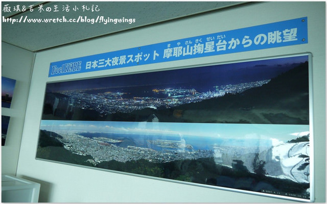 ღ京阪神之挺著大肚飛出去ღDay 2~神戶市役所展望台 & 西陣織會館-和服走秀 - 第7張圖 ღ京阪神之挺著大肚飛出去ღDay 2~神戶市役所展望台 & 西陣織會館-和服走秀