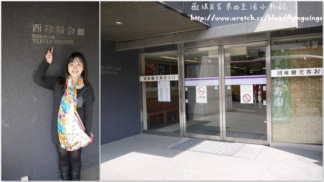 ღ京阪神之挺著大肚飛出去ღDay 2~神戶市役所展望台 & 西陣織會館-和服走秀 - 第32張圖 ღ京阪神之挺著大肚飛出去ღDay 2~神戶市役所展望台 & 西陣織會館-和服走秀