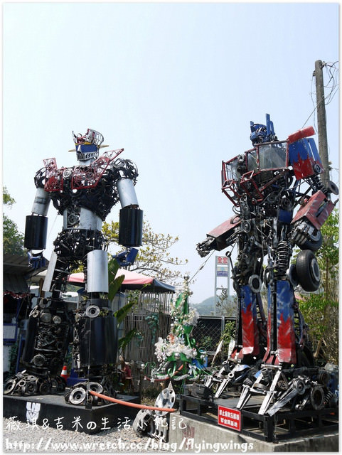 2013。03。17《遊》南投。埔里魚池半日遊之三『金剛基地』