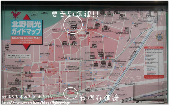 ღ京阪神之挺著大肚飛出去ღDay 2~神戶北野風見雞館 & 星巴克-北野館物語 - 第4張圖 ღ京阪神之挺著大肚飛出去ღDay 2~神戶北野風見雞館 & 星巴克-北野館物語