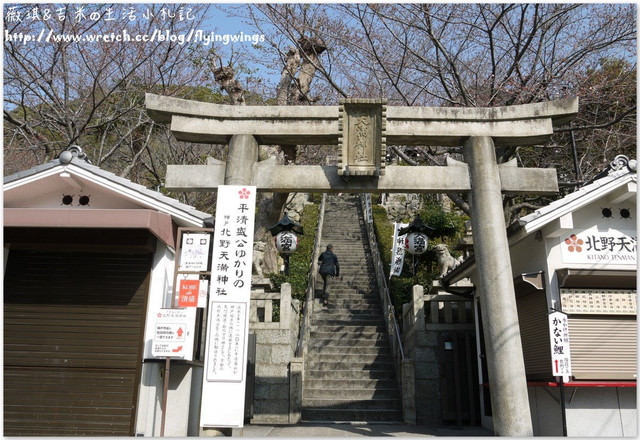 ღ京阪神之挺著大肚飛出去ღDay 2~神戶北野風見雞館 & 星巴克-北野館物語 - 第50張圖 ღ京阪神之挺著大肚飛出去ღDay 2~神戶北野風見雞館 & 星巴克-北野館物語