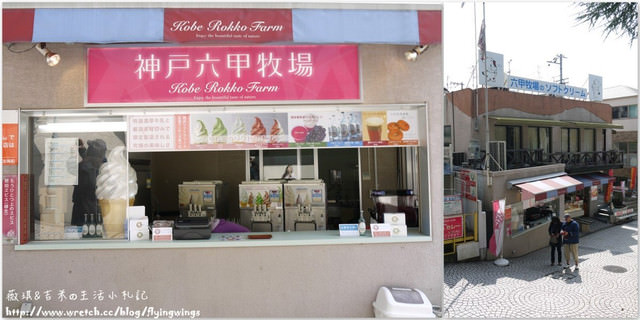 ღ京阪神之挺著大肚飛出去ღDay 2~神戶北野風見雞館 & 星巴克-北野館物語 - 第66張圖 ღ京阪神之挺著大肚飛出去ღDay 2~神戶北野風見雞館 & 星巴克-北野館物語
