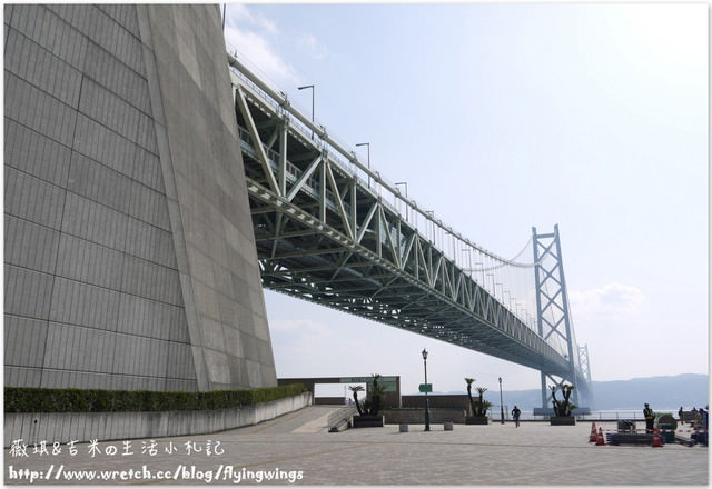 ღ京阪神之挺著大肚飛出去ღDay 1~Hello Japan&明石大橋&舞子展望台