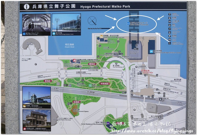 ღ京阪神之挺著大肚飛出去ღDay 1~Hello Japan&明石大橋&舞子展望台
