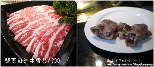 2013。06。02《食》台中。夢寐以求『塩選。輕塩風燒肉』