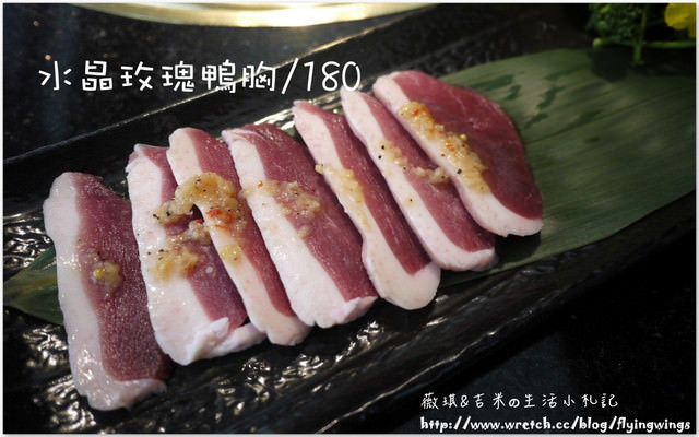 2013。06。02《食》台中。夢寐以求『塩選。輕塩風燒肉』