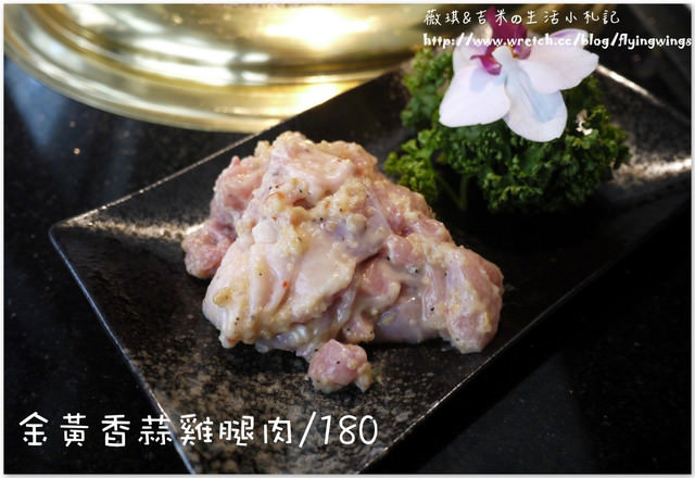 2013。06。02《食》台中。夢寐以求『塩選。輕塩風燒肉』