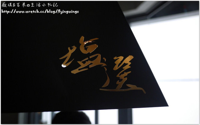 2013。06。02《食》台中。夢寐以求『塩選。輕塩風燒肉』