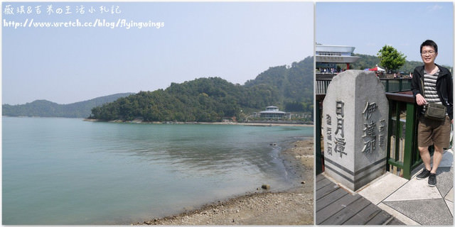 2013。03。17《遊》南投。埔里魚池半日遊之二『廖鄉長紅茶故事館』