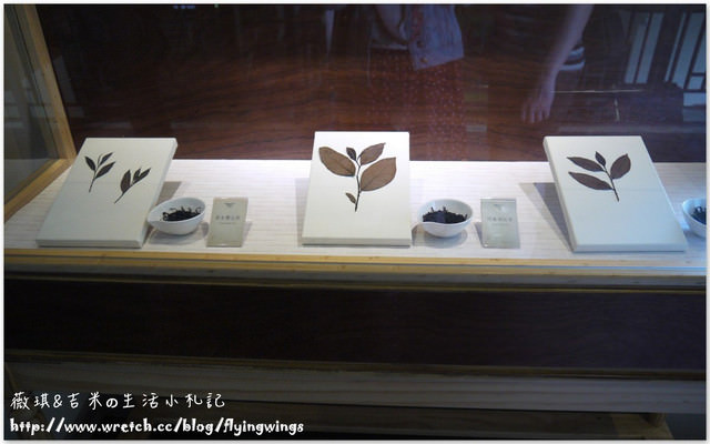 2013。03。17《遊》南投。埔里魚池半日遊之二『廖鄉長紅茶故事館』