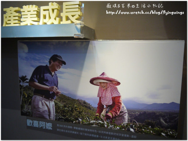 2013。03。17《遊》南投。埔里魚池半日遊之二『廖鄉長紅茶故事館』