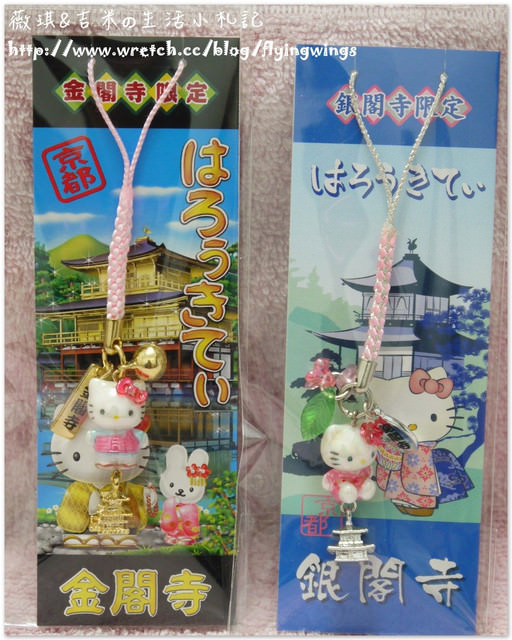 ღ京阪神之挺著大肚飛出去ღ戰利品分享