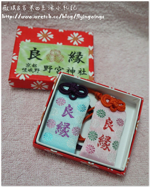ღ京阪神之挺著大肚飛出去ღ戰利品分享