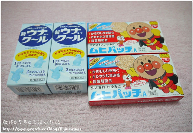 ღ京阪神之挺著大肚飛出去ღ戰利品分享