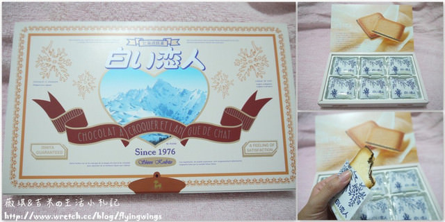 ღ京阪神之挺著大肚飛出去ღ戰利品分享