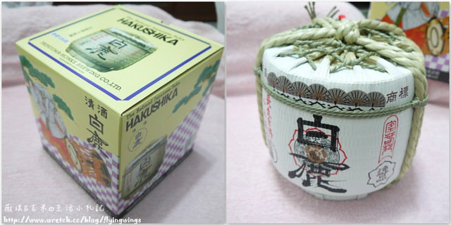 ღ京阪神之挺著大肚飛出去ღ戰利品分享