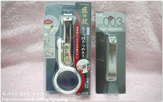 ღ京阪神之挺著大肚飛出去ღ戰利品分享