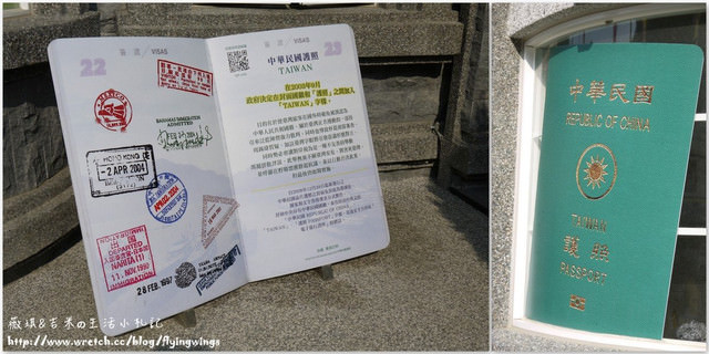 2013。03。17《遊》南投。埔里魚池半日遊之一『元首館』
