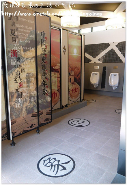 2013。03。17《遊》南投。埔里魚池半日遊之一『元首館』