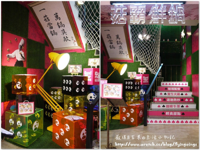 2013。03。17《遊》南投。埔里魚池半日遊之一『元首館』