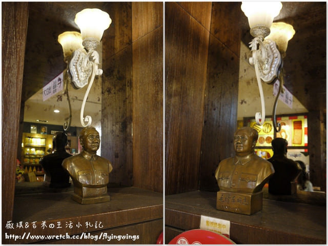 2013。03。17《遊》南投。埔里魚池半日遊之一『元首館』
