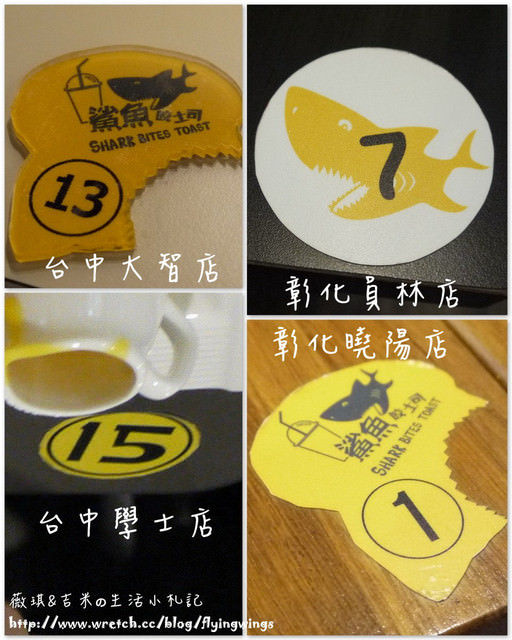(已歇業)2012。11。11《食》彰化。鯊到彰化來啦!!『鯊魚咬土司』 - 第20張圖 (已歇業)2012。11。11《食》彰化。鯊到彰化來啦!!『鯊魚咬土司』