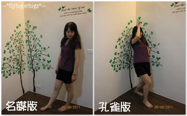 2013。03。02Gina大囍 - 第64張圖 2013。03。02Gina大囍