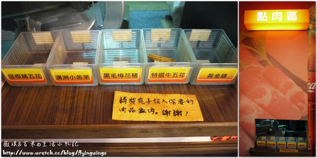 2013。02。23《食》台中。平價麻辣鍋,也能吃到飽『寧記麻辣鴛鴦火鍋』 - 第23張圖 2013。02。23《食》台中。平價麻辣鍋,也能吃到飽『寧記麻辣鴛鴦火鍋』