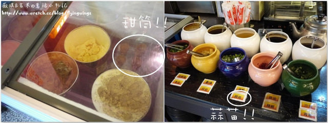 2013。02。23《食》台中。平價麻辣鍋,也能吃到飽『寧記麻辣鴛鴦火鍋』 - 第34張圖 2013。02。23《食》台中。平價麻辣鍋,也能吃到飽『寧記麻辣鴛鴦火鍋』