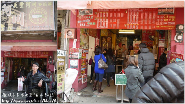 2013。01。26《遊》台南。再訪府城 - 第14張圖 2013。01。26《遊》台南。再訪府城