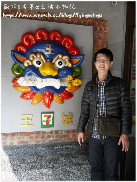 2013。01。26《遊》台南。再訪府城 - 第48張圖 2013。01。26《遊》台南。再訪府城