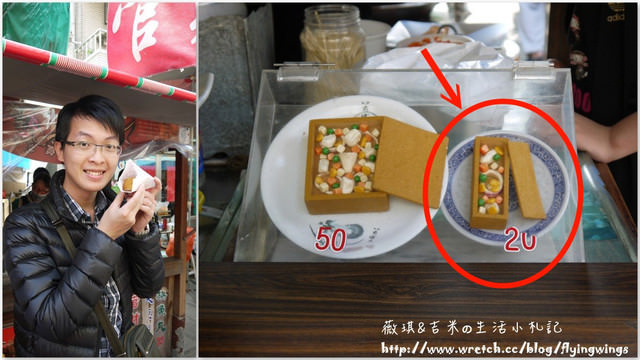 2013。01。26《遊》台南。再訪府城 - 第50張圖 2013。01。26《遊》台南。再訪府城