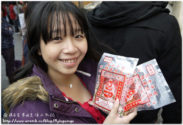 2013。01。26《遊》台南。再訪府城 - 第51張圖 2013。01。26《遊》台南。再訪府城