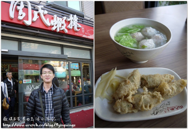 2013。01。26《遊》台南。再訪府城 - 第56張圖 2013。01。26《遊》台南。再訪府城