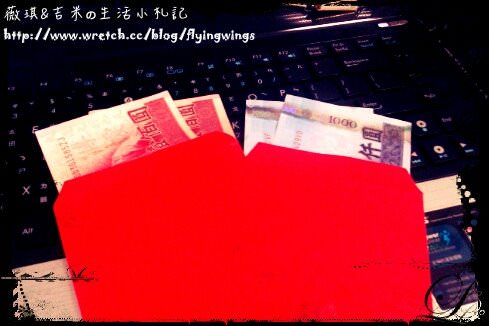 2013。02。09<<除夕>>送龍迎小龍~ - 第12張圖 2013。02。09<<除夕>>送龍迎小龍~